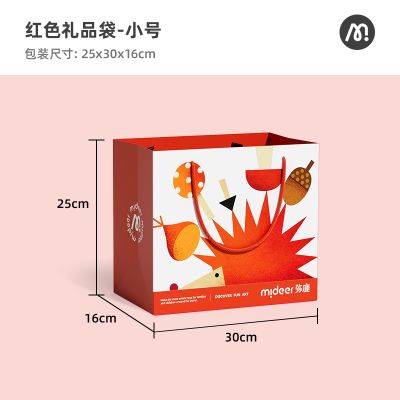 mideer弥鹿 儿童礼品袋 购物袋 节日送礼精美专用手提袋送礼袋卡通贴纸 红色礼品袋-小号