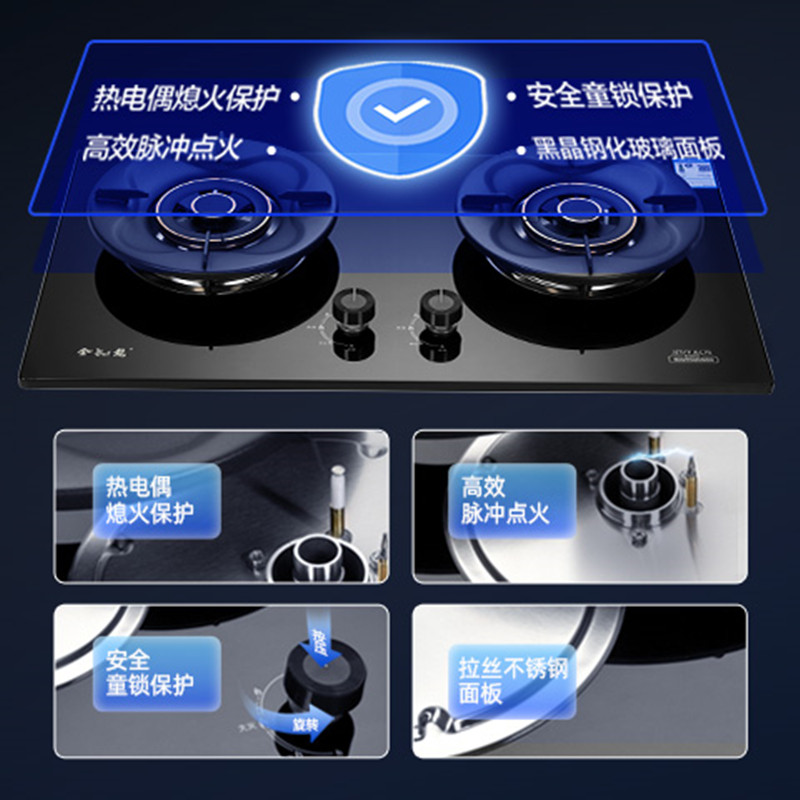 金龍燃气灶JZT-JL-C75不锈钢面板全铜火盖经久耐用聚能炉架高清大图