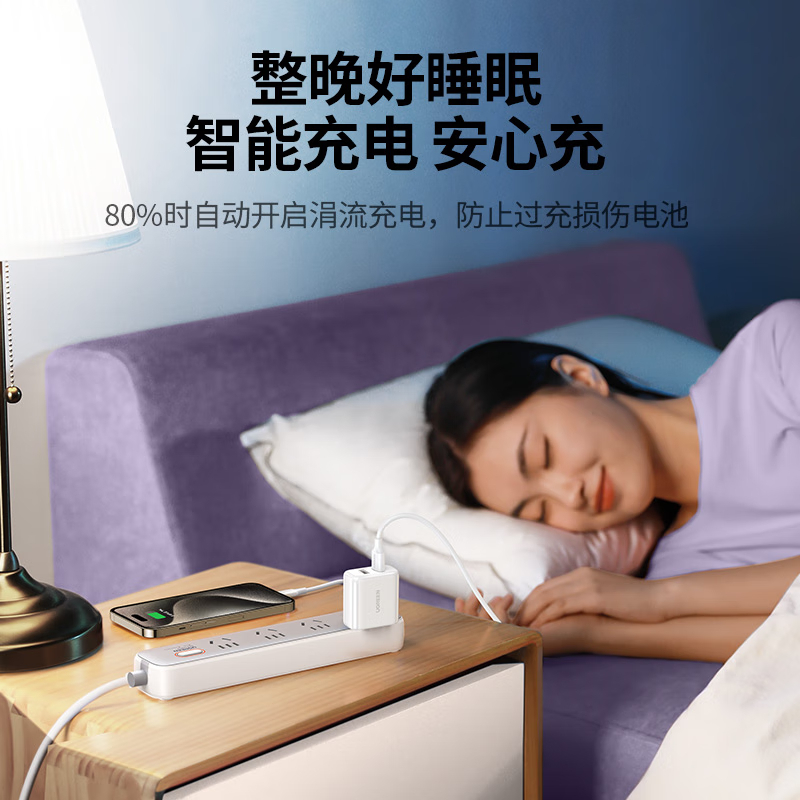 绿联(UGREEN)苹果充电器iphone16/15充电套装17W头+Type-C线适用苹果手机平板华为荣耀安卓