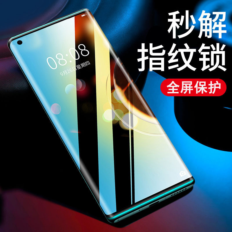 可波 小米11钢化膜米11pro/ultra手机贴膜米10至尊版全屏覆盖曲屏玻璃全包边保护防蓝光曲面全胶防窥膜全包防摔