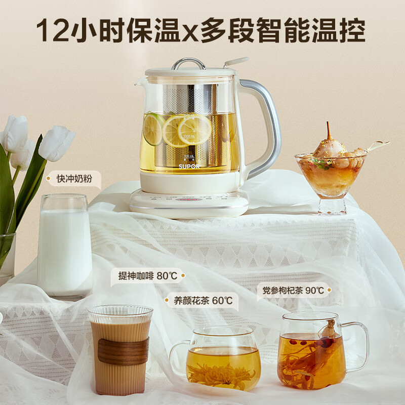 苏泊尔(SUPOR)养生壶 煮茶壶 1.5L家用 保温花茶壶煮茶器316L不锈钢 恒温电热水壶烧水壶 SW-15YQ51