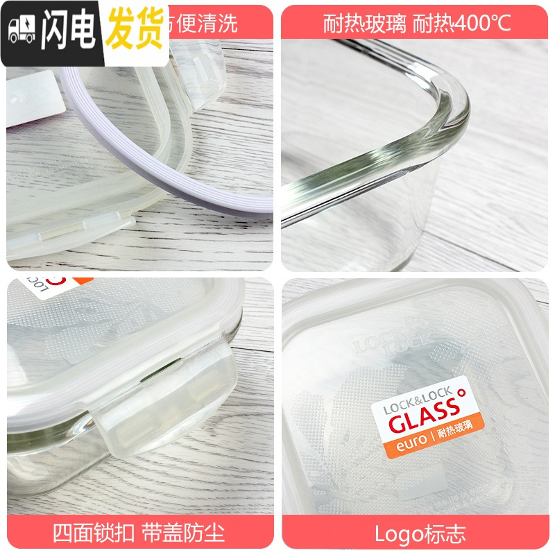 三维工匠保鲜盒玻璃密封盒保鲜盒冰箱收纳水果便当盒微波餐具饭盒 长方形1000-G445E
