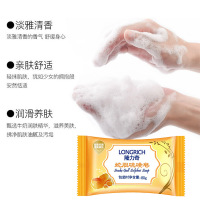 【专营好货】80g蛇胆硫磺香皂3块 温和抑菌原厂正品批发