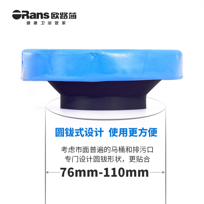 欧路莎马桶密封圈防臭法兰加厚马桶底座下水坐便器配件密封圈防臭