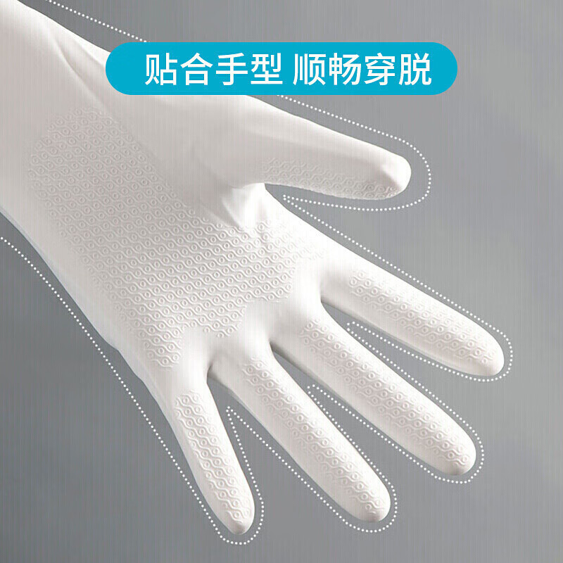 茶花(CHAHUA) 洗碗手套3双PVC加厚耐用家务清洁厨房防水洗衣服橡胶手套高清大图