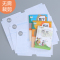 2023年开学季新款一体化免裁剪磨砂透明包书套文件皮套文件套