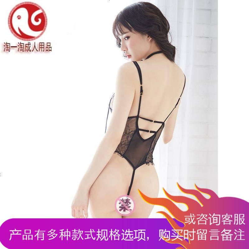 连体透视小肚兜情趣睡衣蕾丝三点骚高叉带女士内衣