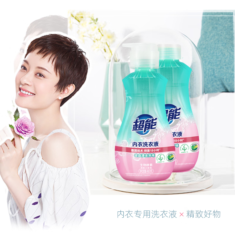 超能 内衣洗衣液 480g*2