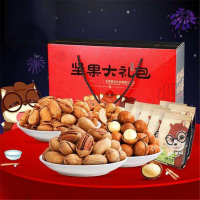 坚果礼盒 1395g 100盒起订