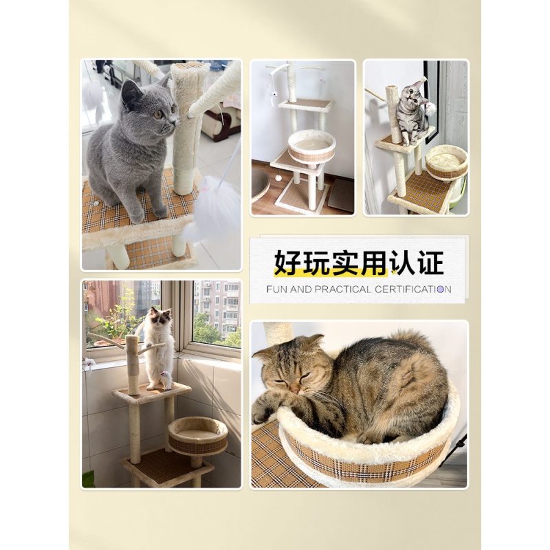 猫爬架小户型猫窝猫树一体剑麻猫抓柱猫咪用品小型猫架子夏架高清大图
