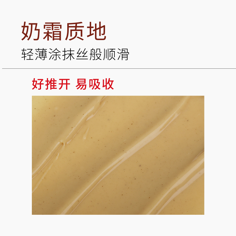 朵望婴幼儿新生儿专用宝宝口水唇周膏护理舒缓面霜疹膏干红滋润高清大图