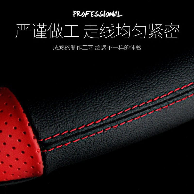 汽车方向盘套真皮轩逸名图哈弗h6蒙迪欧威朗探界者四季通用型把套
