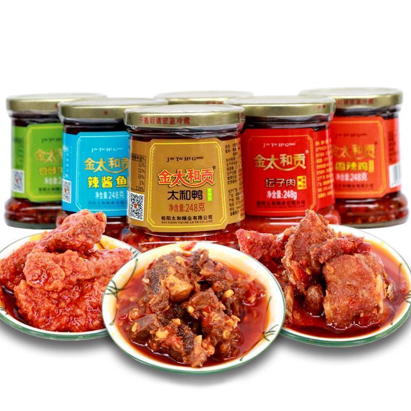 湖南郴州特产桂阳正宗金太和贡坛子肉248克太和鸭180克贡辣坛子 260g腐乳1瓶 其它