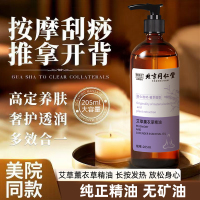 薰衣草精油205ml*1