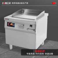 SOR松润商用电磁扒炉 学校工厂医院小吃夜宵店用304不锈钢SCT-N528A(380V/12KW)配2个炸篮