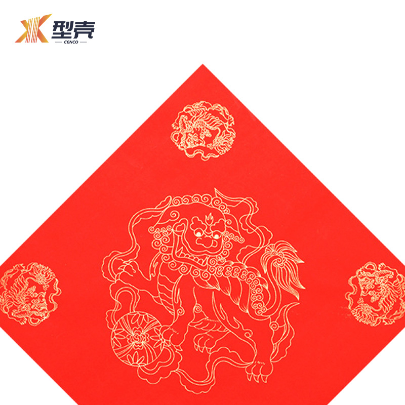 型壳CENCO 福字 F18 包高清大图