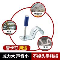 藤印象吊顶一体消音全自动专用固定木工吊顶装修打钉消音射钉 32长消防钉[200颗]