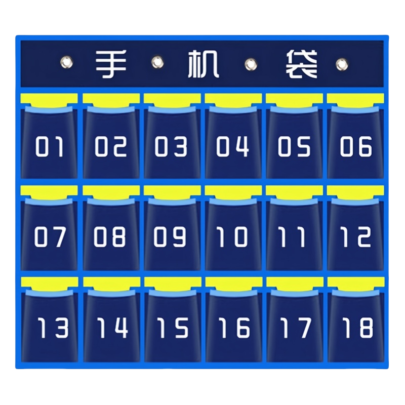 班龙手机袋18格个高清大图