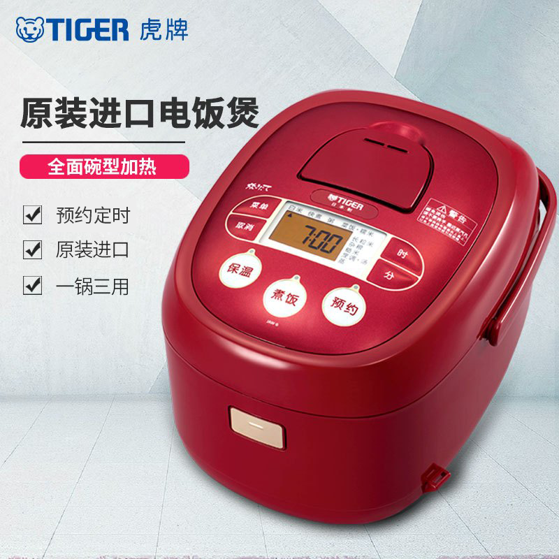 虎牌(tiger)电饭煲JAW-B10C 3L 原装进口 多功能微电脑电饭煲 碗型加热电饭锅 预约定时煮饭 12小时保温高清大图