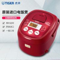 虎牌(tiger)电饭煲JAW-B10C 3L 原装进口 多功能微电脑电饭煲 碗型加热电饭锅 预约定时煮饭 12小时保温