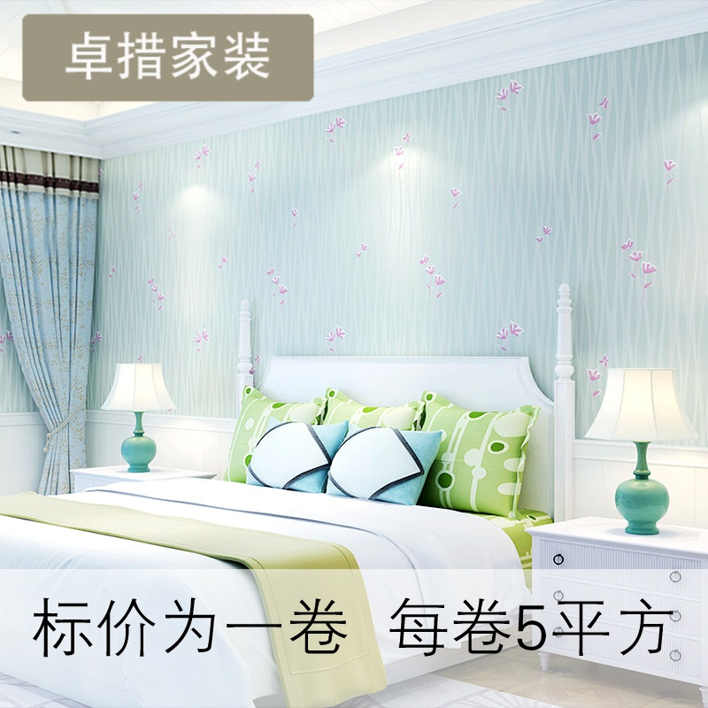 卧室壁纸温馨粉色婚房 多丽田园花立体条纹小清新无纺布墙纸U008壹德壹