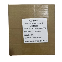 石工凿扁头錾子 平凿17*400mm