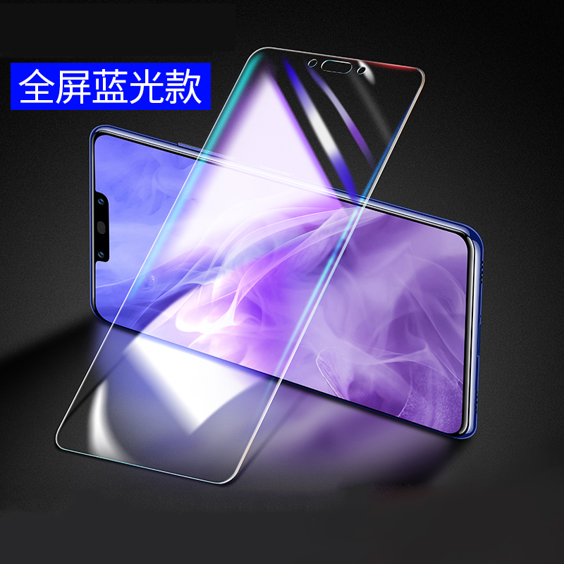 [送手机壳]轻万适用华为nova3i钢化膜huawei全屏抗蓝光玻璃贴膜高清大图
