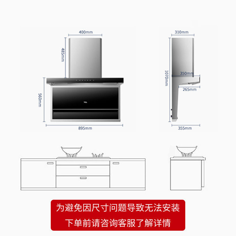 TCL烟灶套餐侧吸式烟灶套装吸油烟机灶具套装燃气灶油烟机套装烟灶套餐大吸力灶具油烟机套餐油烟机自营燃气灶套装天然气