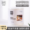 宏创优品吸油棉