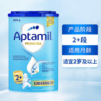 Aptamil 海外德国爱他美易乐罐 婴幼儿配方牛奶粉 2+段2岁以上 800g/罐 原装进口