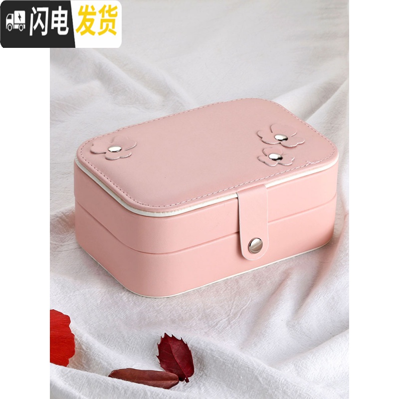 三维工匠便携双层旅行首饰盒戒指耳环耳钉项链珠宝饰品盒手饰品首饰收纳盒高清大图