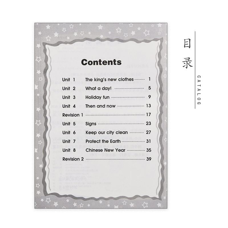 [正版]2022新版苏教版六年级上册英语补充习题译林版6A小学6年级上册英语补充习题同步配套练习译林出版社高清大图