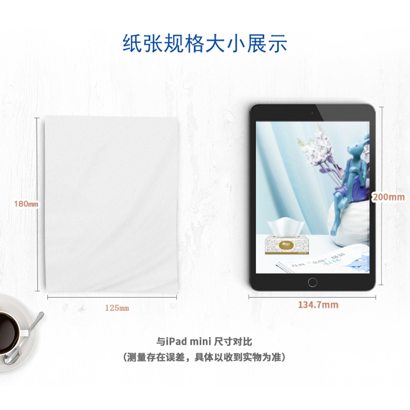 心相印经典生活用纸软抽纸 小熊系列 3层 100抽*3包/提 原生木浆高清大图