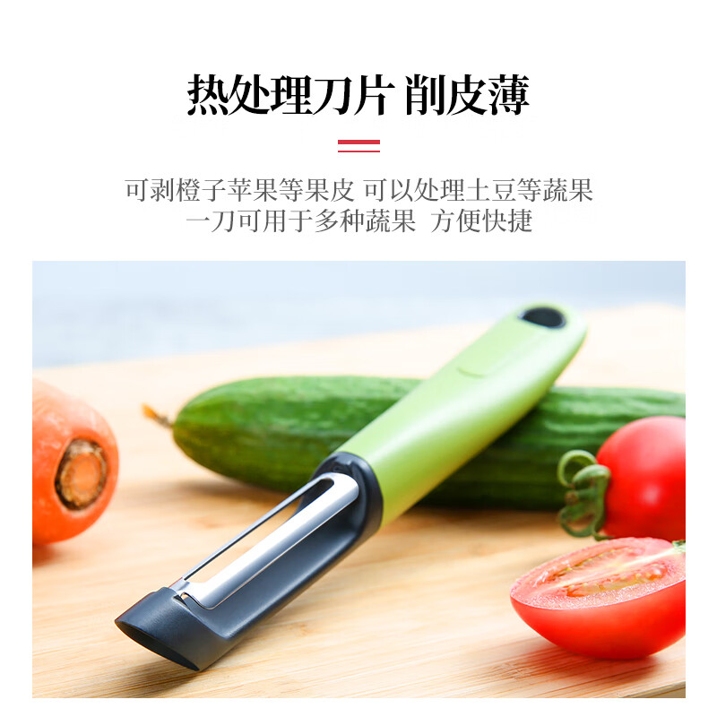 张小泉 D21250100 华子系列刨皮刀 瓜果刨皮器 削皮刀(青春绿)高清大图