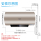 澳柯玛FCD-80C707电热水器80升