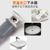 [48小时发货]洗手池一体下水管 排水管 洗手盆防臭下水器面盆洗脸盆排污管台盆 一体下水器 溢水口
