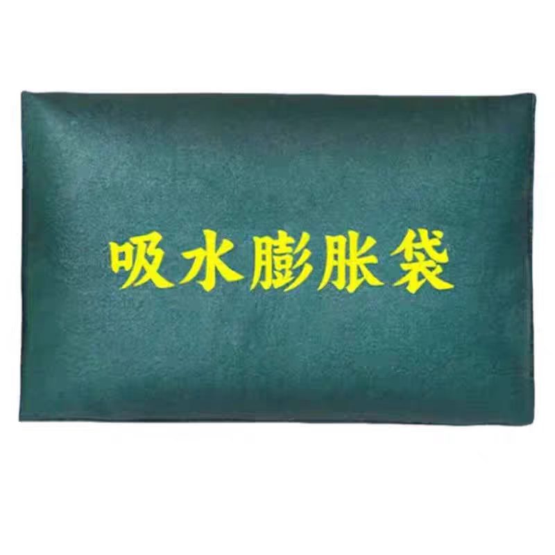 创乘 PZD-4060 吸水膨胀袋 40*60cm 1个 绿色高清大图
