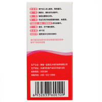 思密达 蒙脱石散 3克*10袋/盒婴儿童肠胃炎成人急性腹泻
