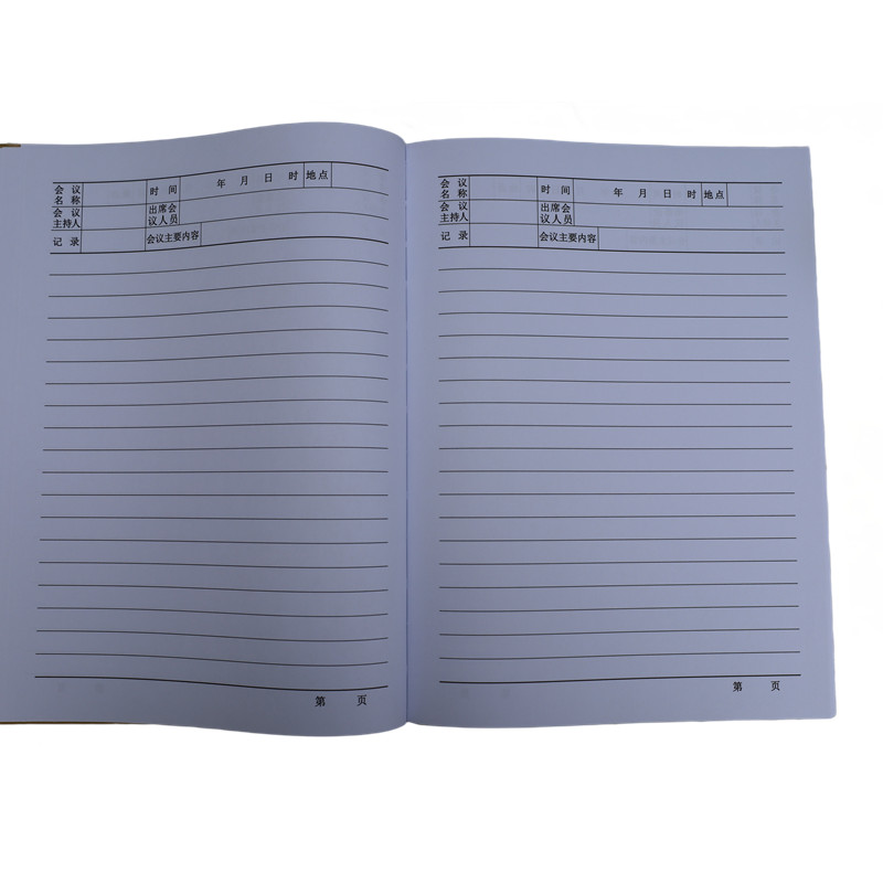 欣和小杨 定制会议记录本 265*190mm 单位:本高清大图