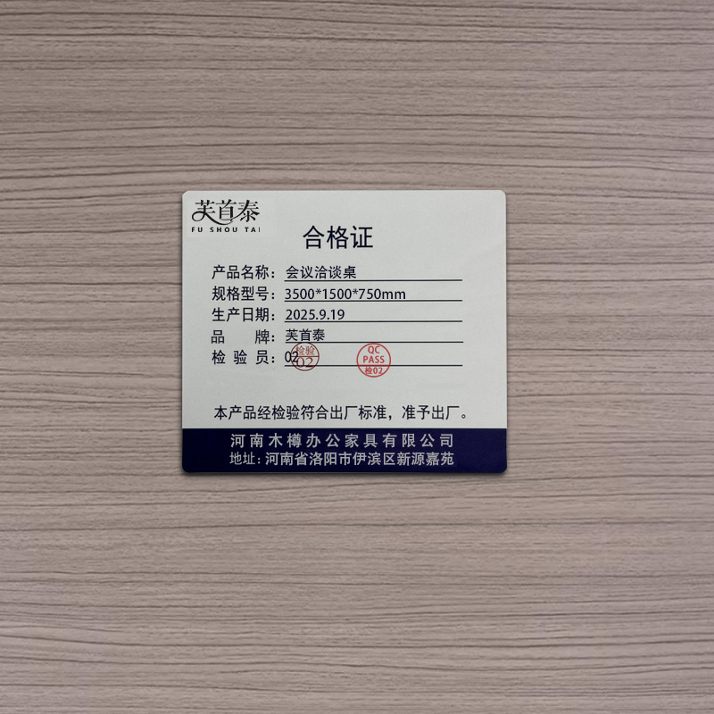 芙首泰会议洽谈桌3500*1500*750mm张高清大图