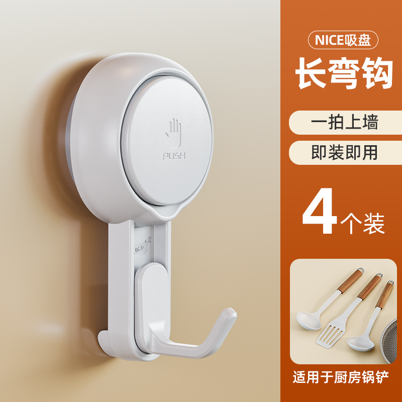 太力-NICE长弯钩-4个装