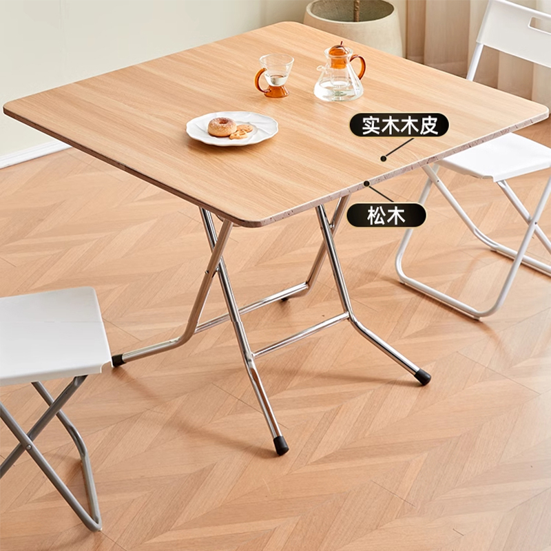 鑫龙悦 餐桌高清大图