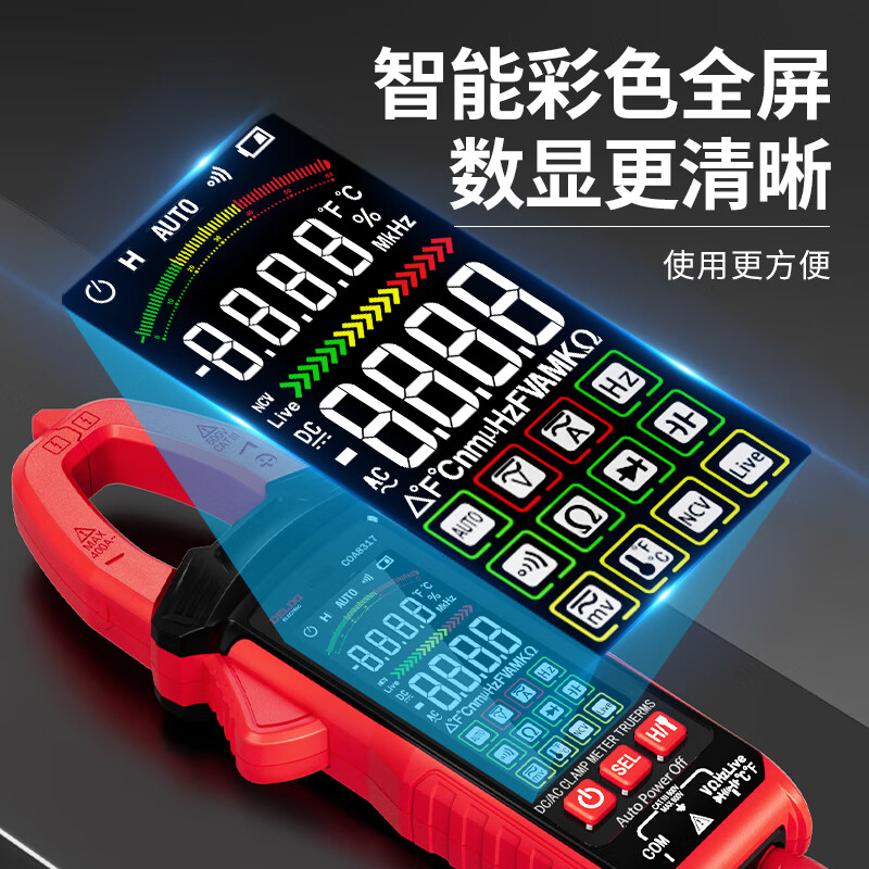 3M 德力西交直流数字钳形电流表\DLX-COA8317高清大图