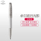 派克(PARKER)新品卓尔皓月光影宝珠笔