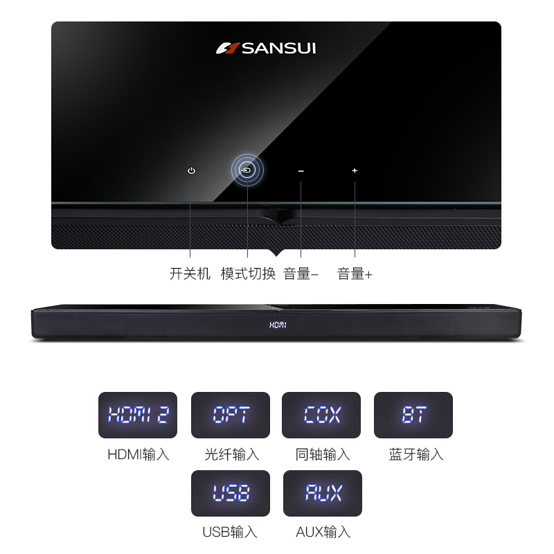 山水(SANSUI)95E电视音响套装家庭影院杜比音效家用客厅回音壁环绕高端K歌电视全景声无线投影仪蓝牙官方旗舰