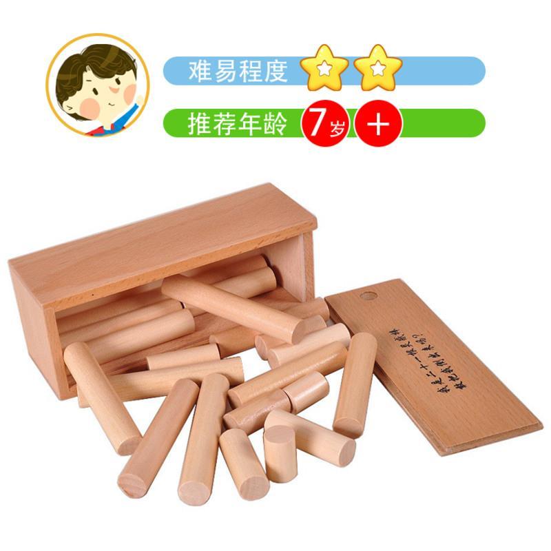 儿童趣味益智玩具挑战鲁班锁成人休闲脑力开发21根灵感棒特价小件 21根灵感棒(普通款)