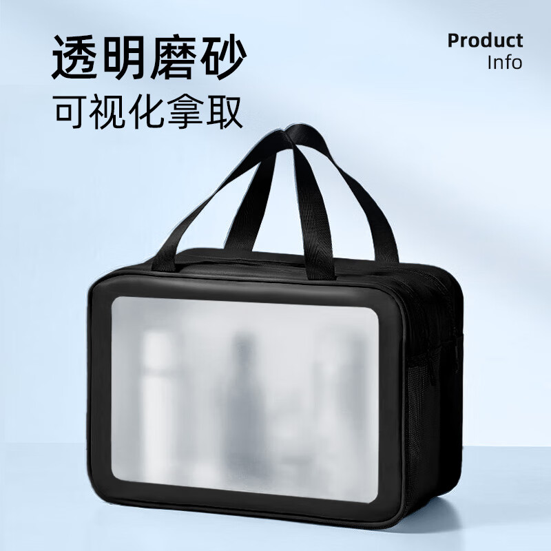 具岩 洗漱包 31*12*21cm