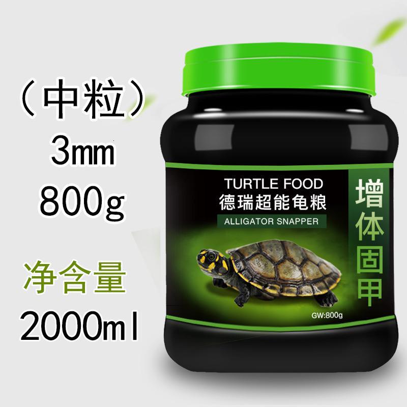 鳄鱼龟粮鳄龟饲料小鳄龟幼龟粮杂佛鳄龟爆刺佛鳄龟粮大鳄龟粮食物