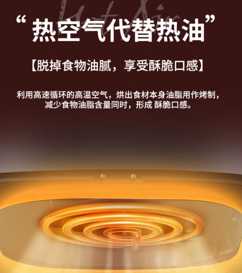 荣事达(Royalstar)多功能空气炸锅 5升大容量 RS-AF901 米白色高清大图