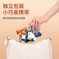 米卡博暖贴蓝色暖宝宝贴自发热贴秋冬天季节保暖防寒暖身暖保暖贴